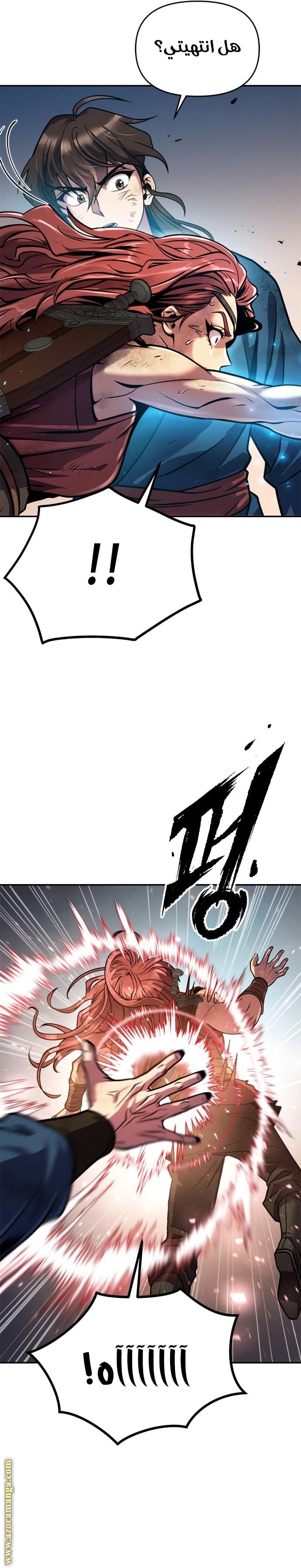 Read Chronicles of the Demon Faction AR Manga Online