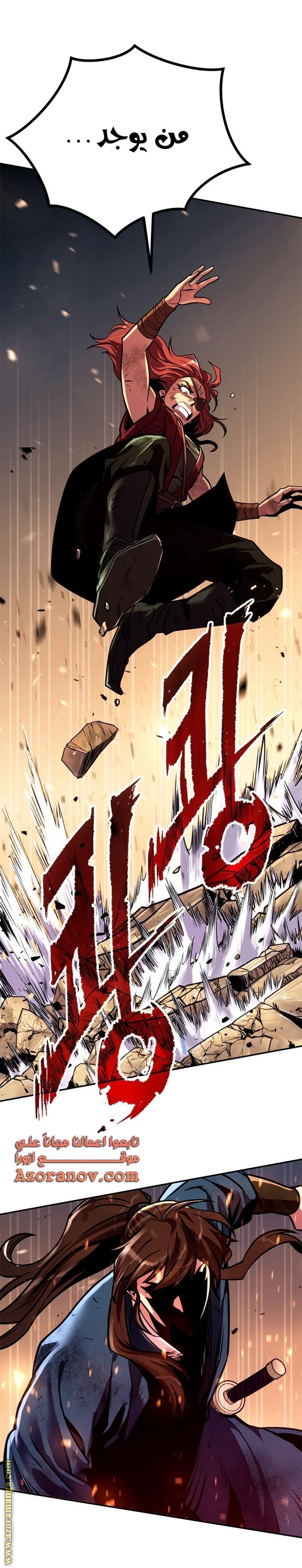 Read Chronicles of the Demon Faction AR Manga Online