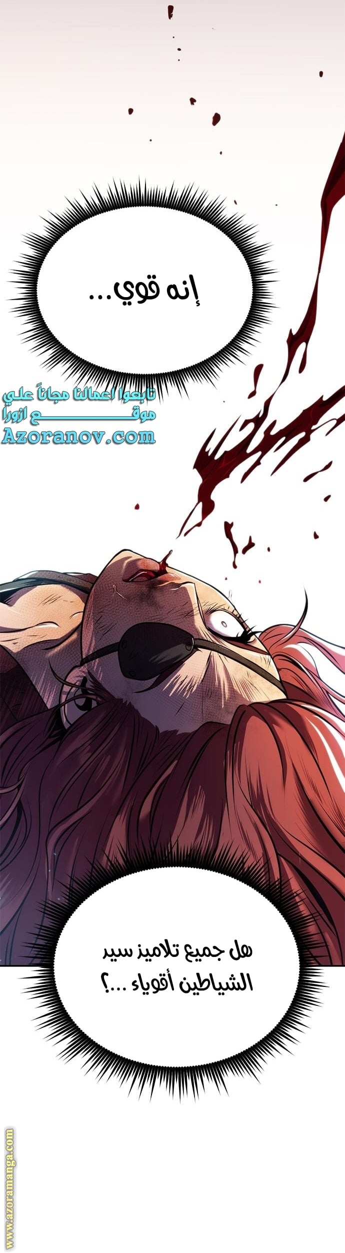 Read Chronicles of the Demon Faction AR Manga Online