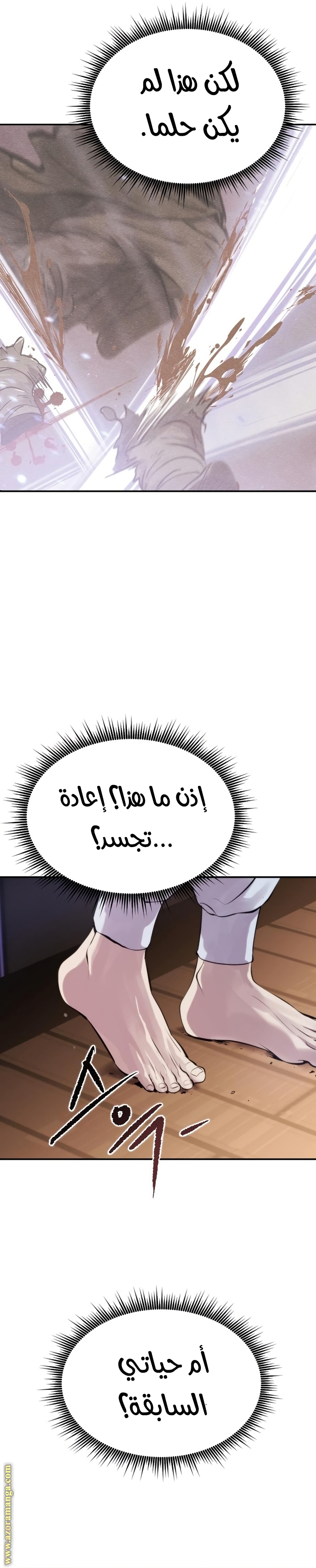 Read Chronicles of the Demon Faction AR Manga Online