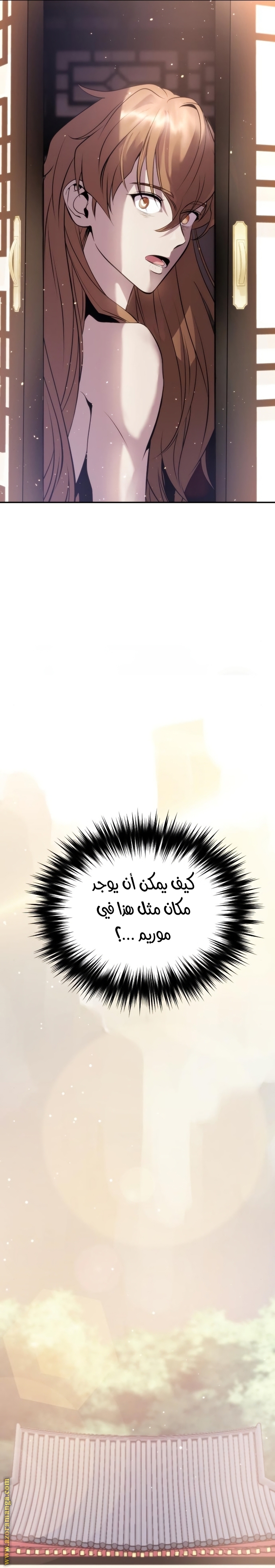 Read Chronicles of the Demon Faction AR Manga Online