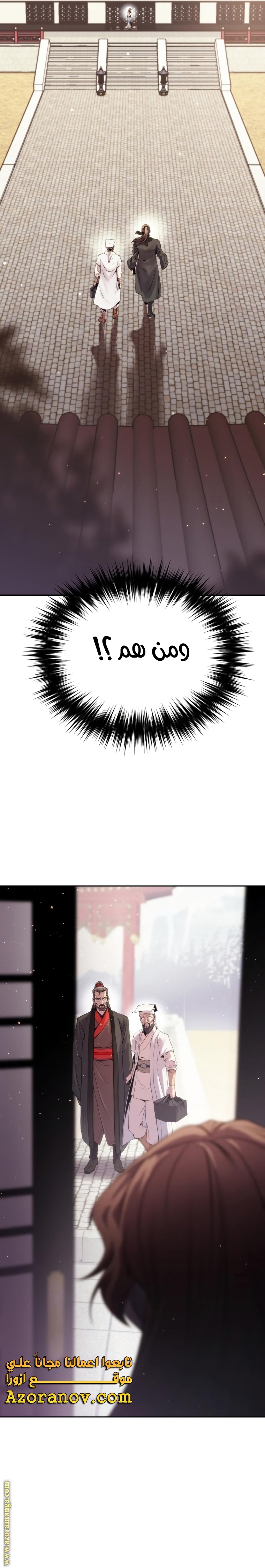 Read Chronicles of the Demon Faction AR Manga Online