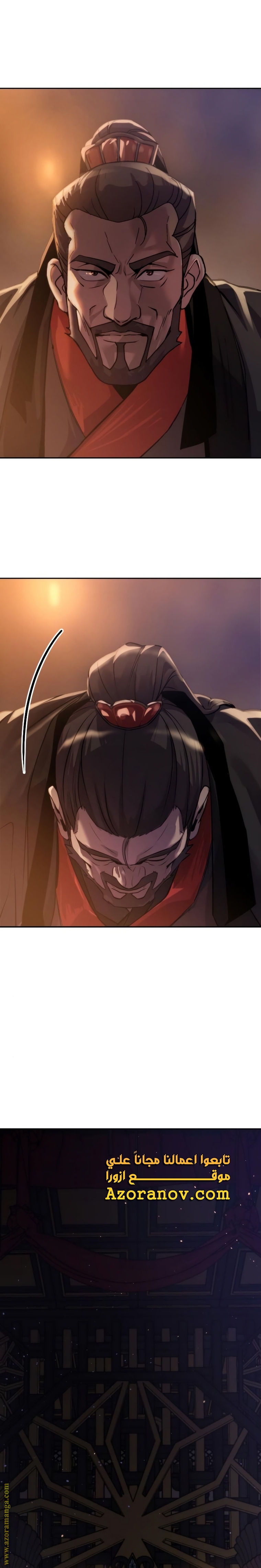 Read Chronicles of the Demon Faction AR Manga Online