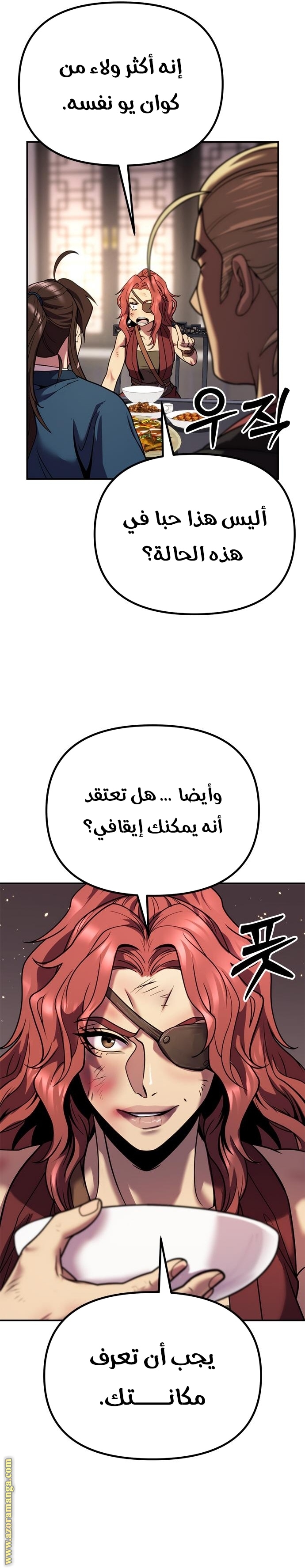Read Chronicles of the Demon Faction AR Manga Online