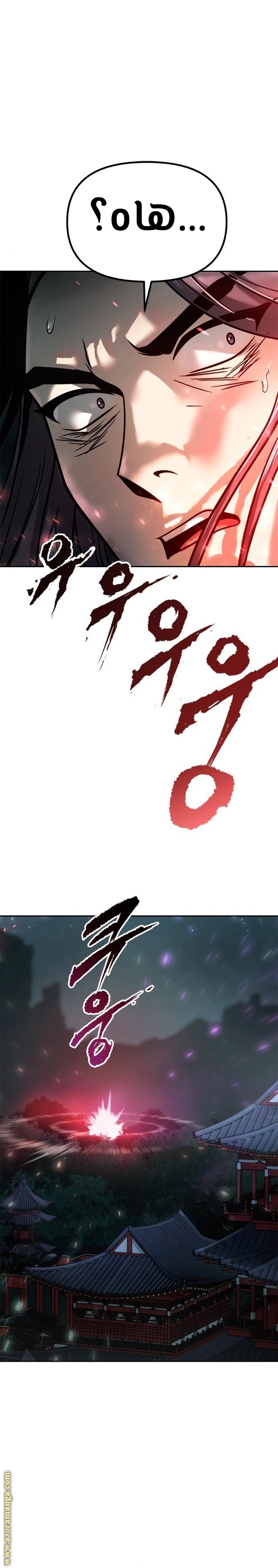 Read Chronicles of the Demon Faction AR Manga Online