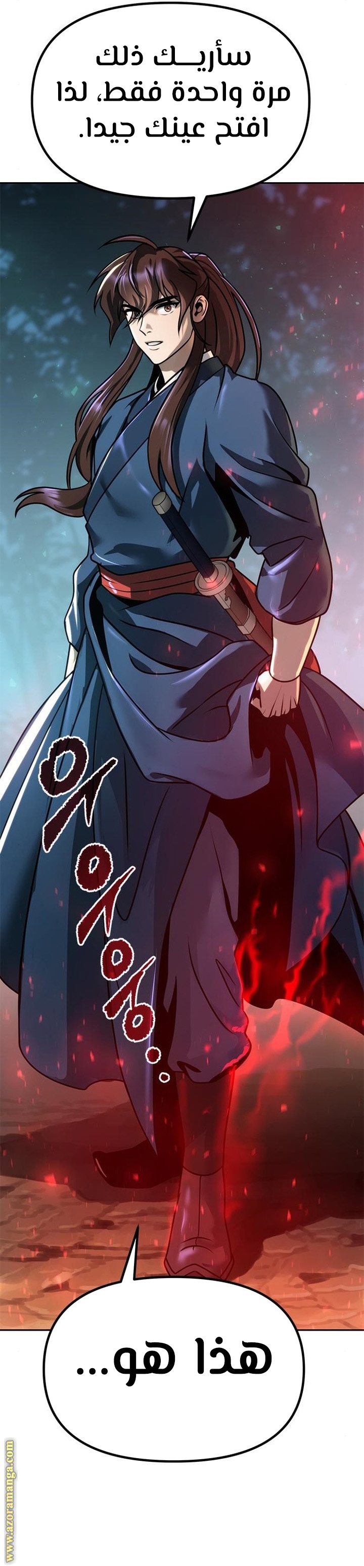 Read Chronicles of the Demon Faction AR Manga Online