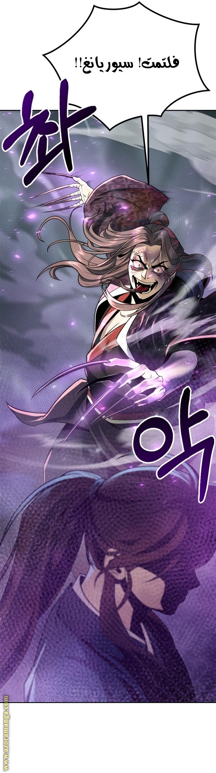 Read Chronicles of the Demon Faction AR Manga Online