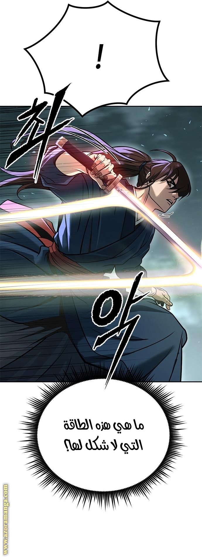 Read Chronicles of the Demon Faction AR Manga Online