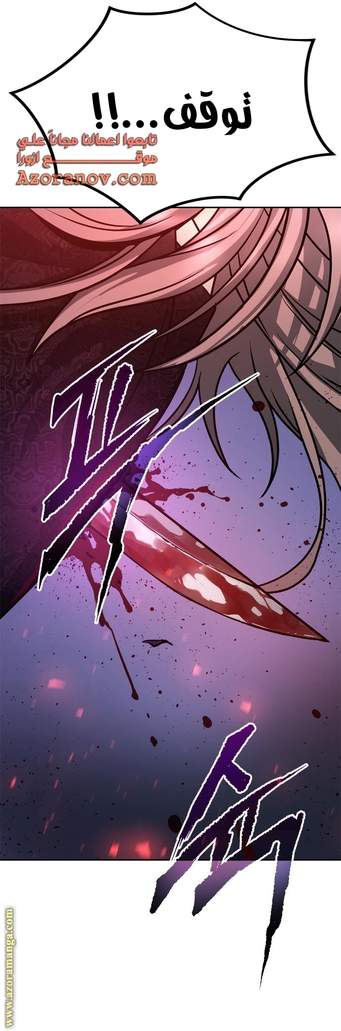 Read Chronicles of the Demon Faction AR Manga Online