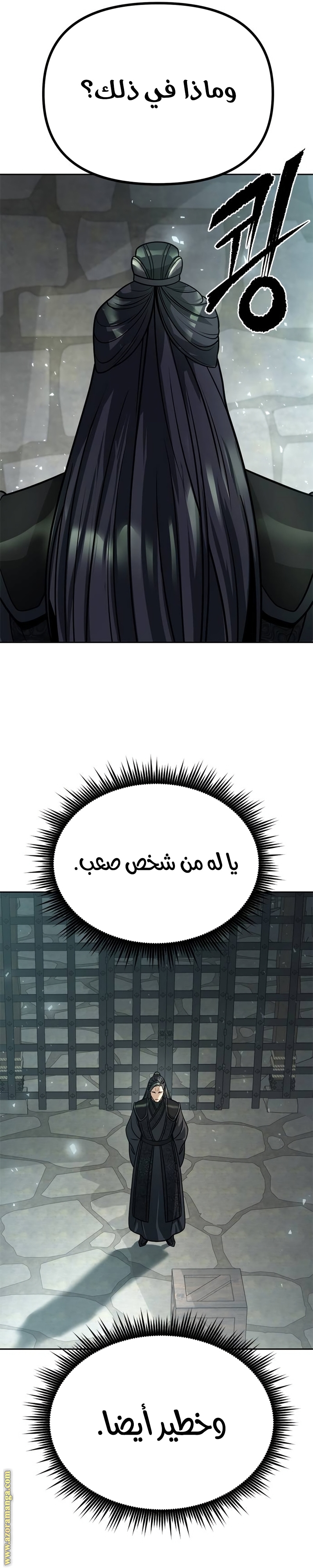 Read Chronicles of the Demon Faction AR Manga Online