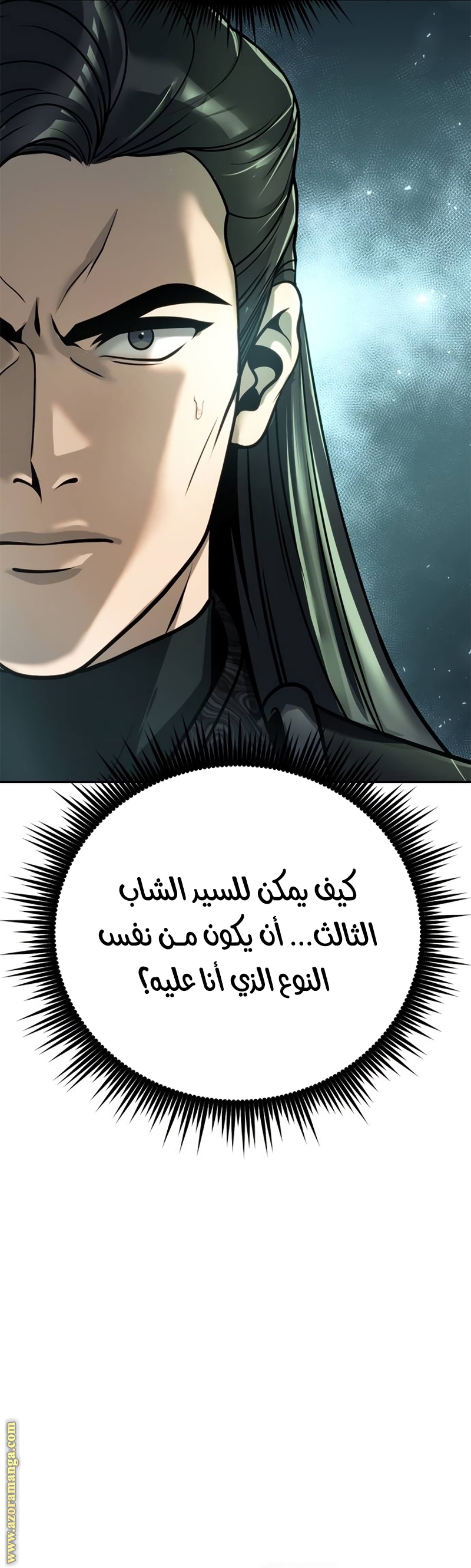 Read Chronicles of the Demon Faction AR Manga Online