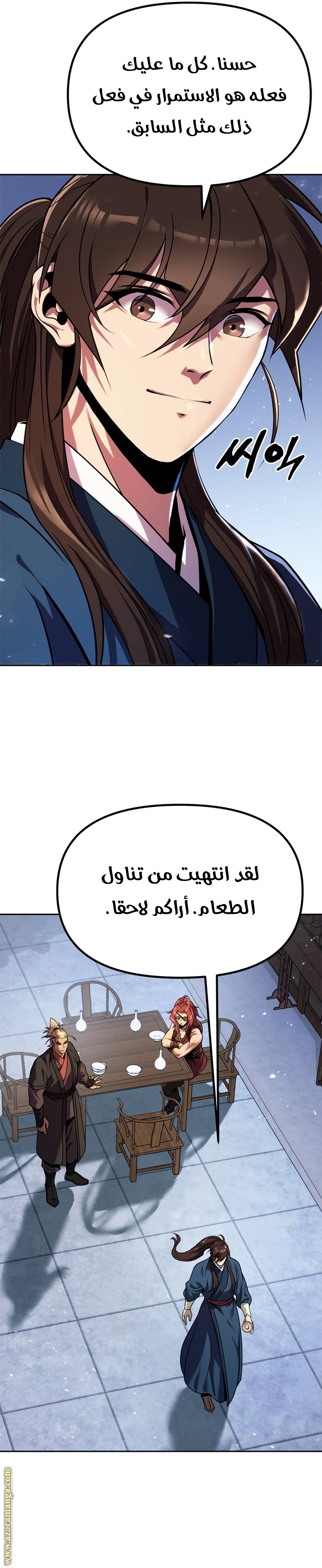 Read Chronicles of the Demon Faction AR Manga Online