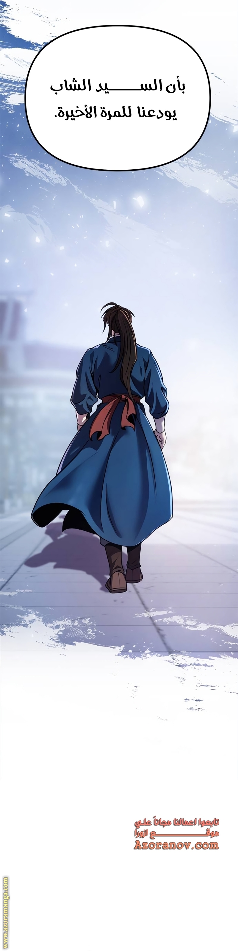 Read Chronicles of the Demon Faction AR Manga Online