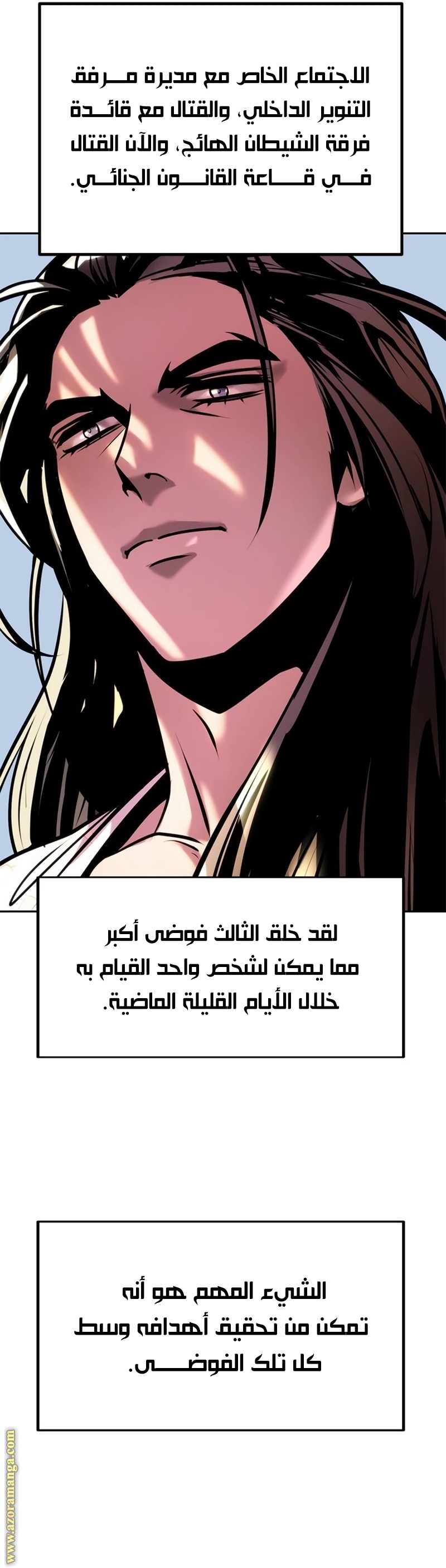 Read Chronicles of the Demon Faction AR Manga Online