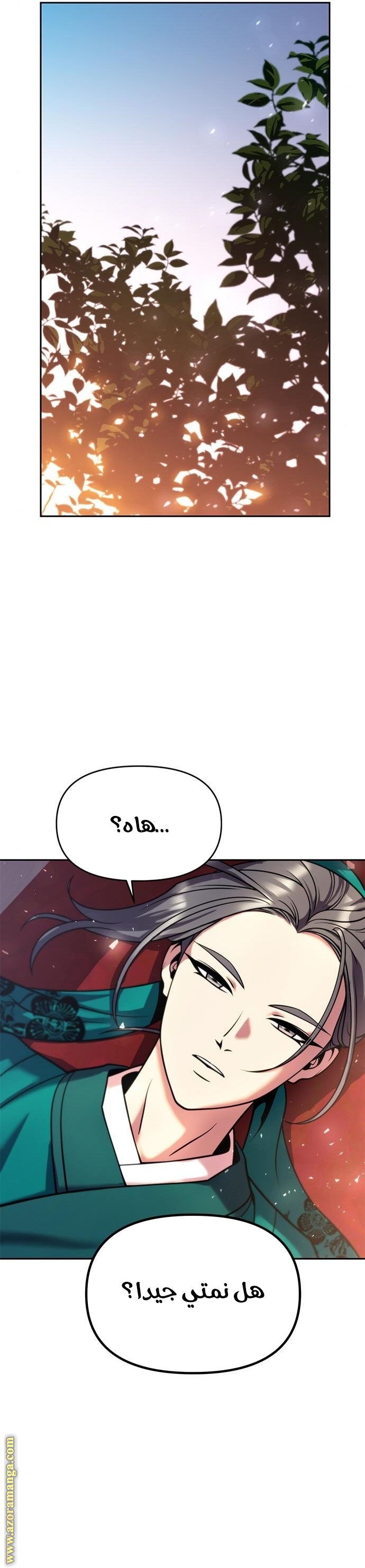 Read Chronicles of the Demon Faction AR Manga Online