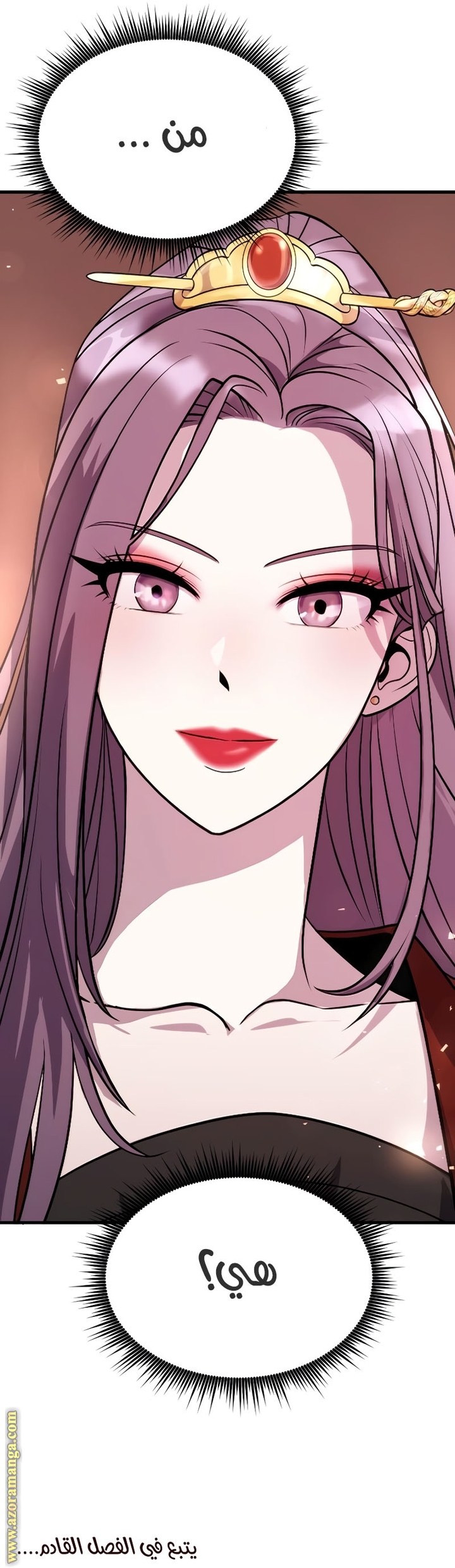 Read Chronicles of the Demon Faction AR Manga Online