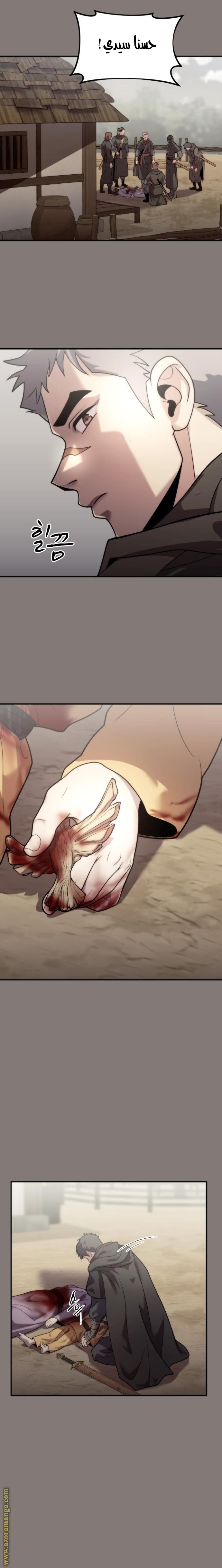 Read Chronicles of the Demon Faction AR Manga Online