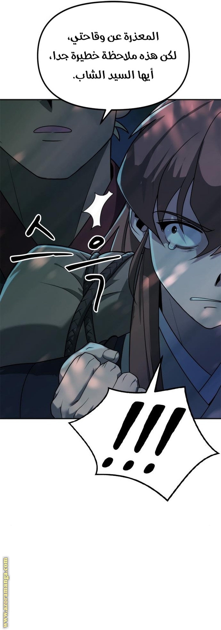 Read Chronicles of the Demon Faction AR Manga Online