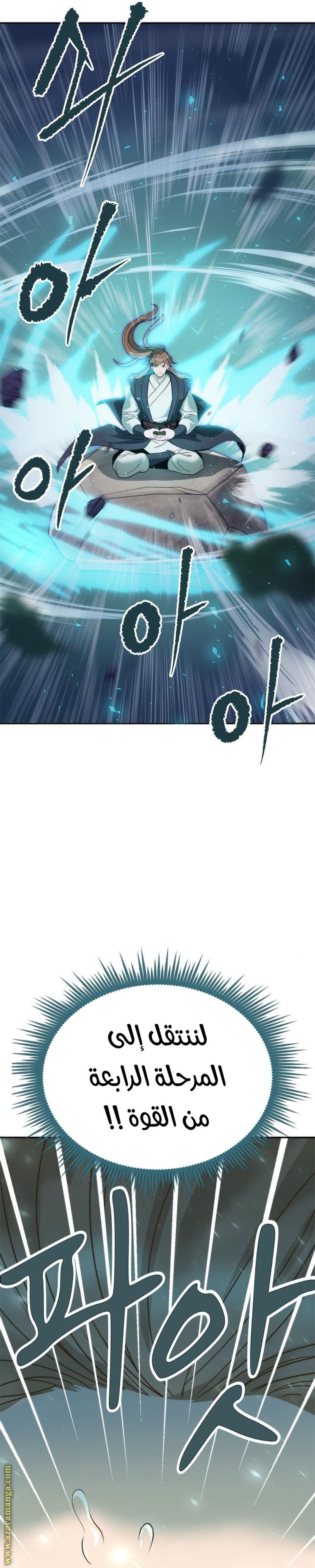 Read Chronicles of the Demon Faction AR Manga Online
