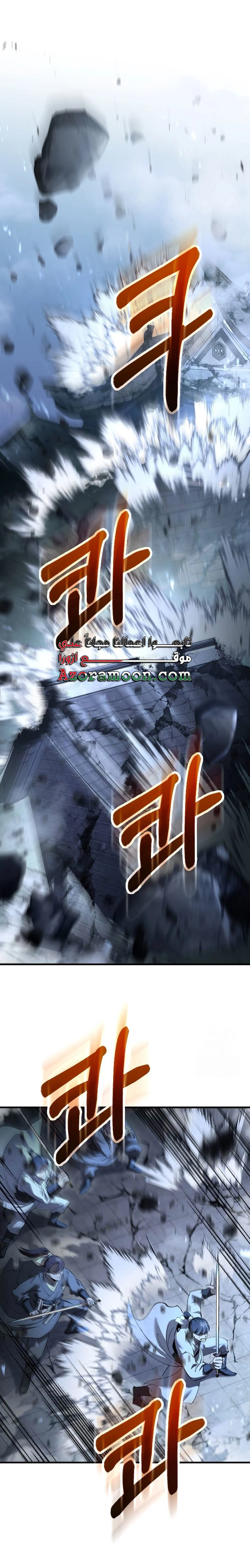 Read Doctor Reborn AR Manga Online