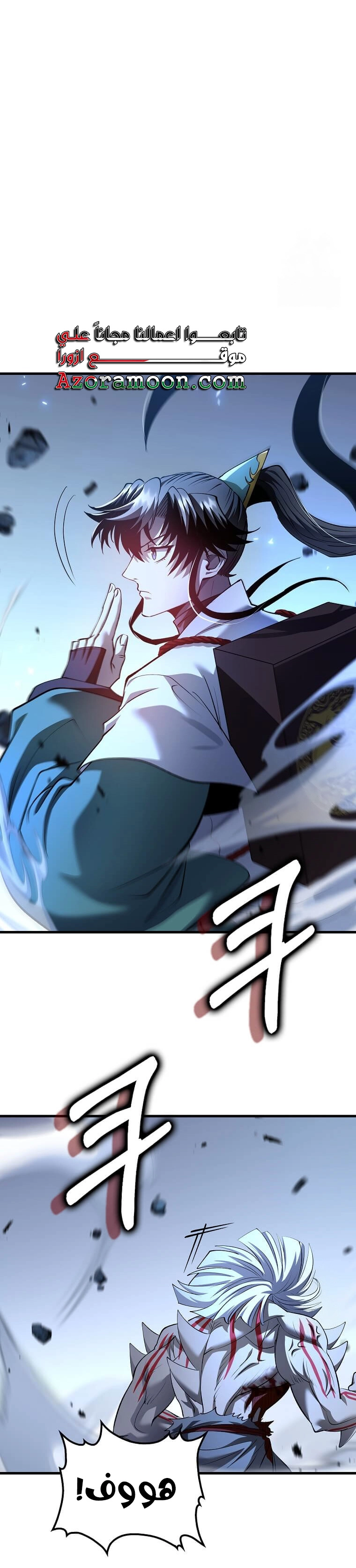 Read Doctor Reborn AR Manga Online