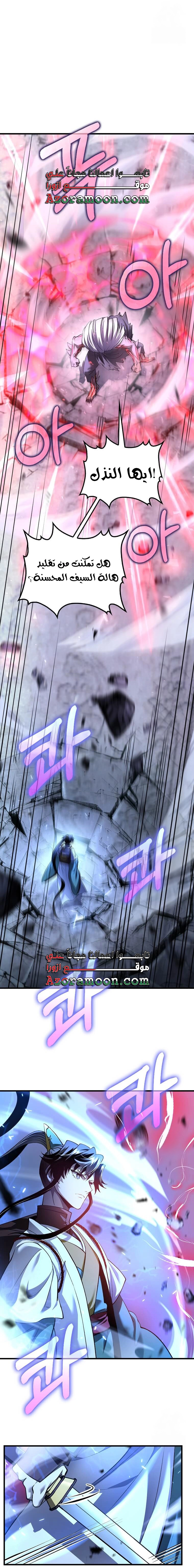 Read Doctor Reborn AR Manga Online