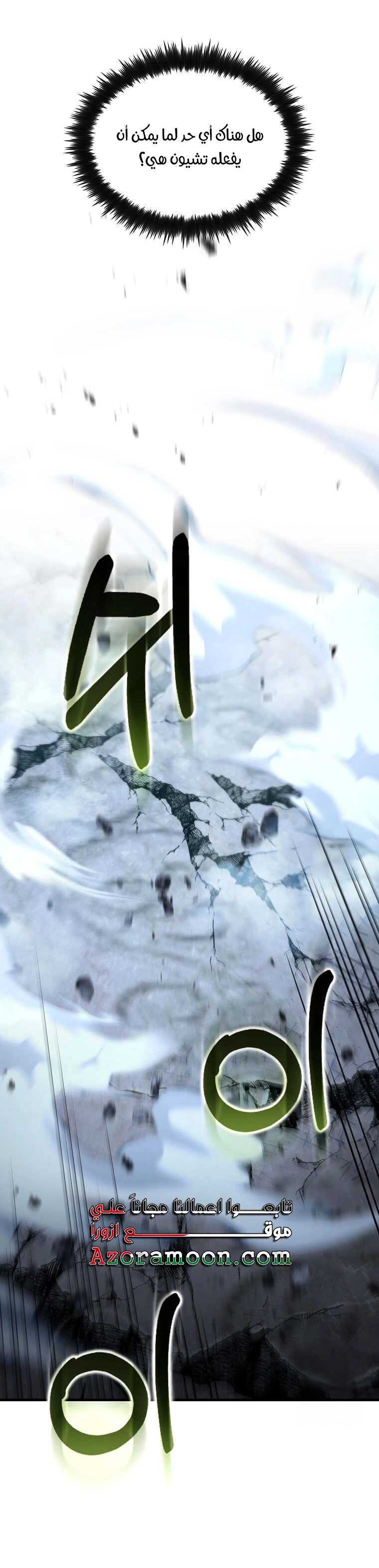 Read Doctor Reborn AR Manga Online