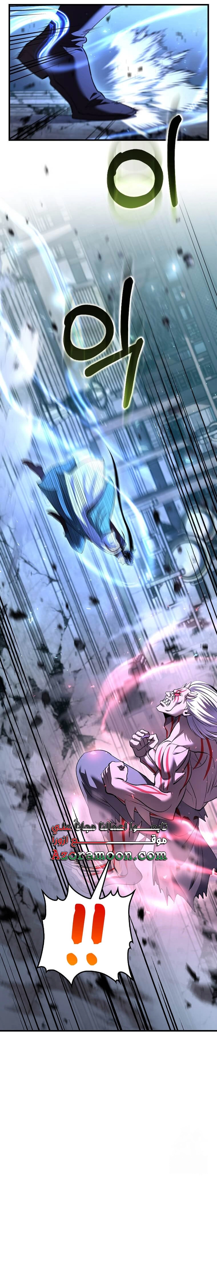 Read Doctor Reborn AR Manga Online