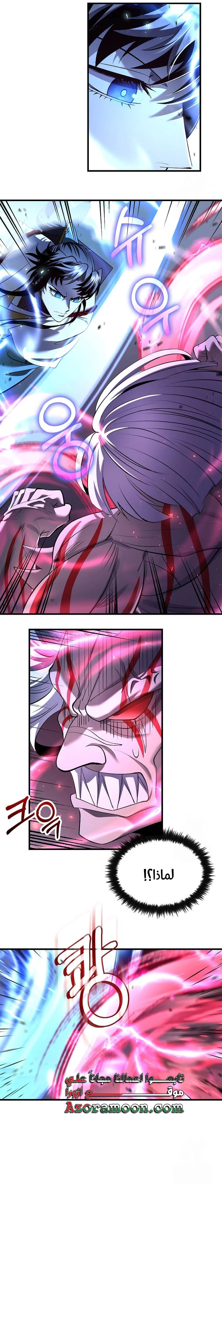 Read Doctor Reborn AR Manga Online