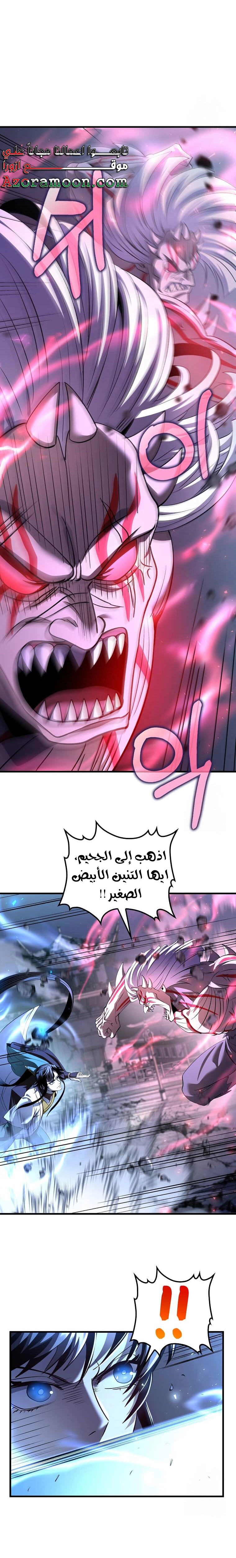 Read Doctor Reborn AR Manga Online