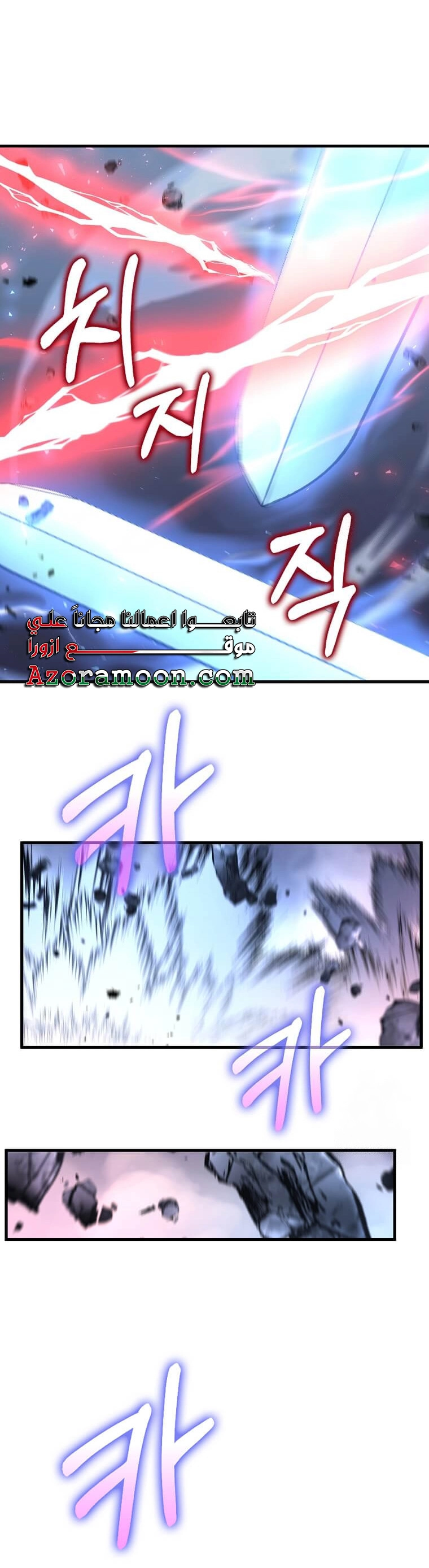 Read Doctor Reborn AR Manga Online