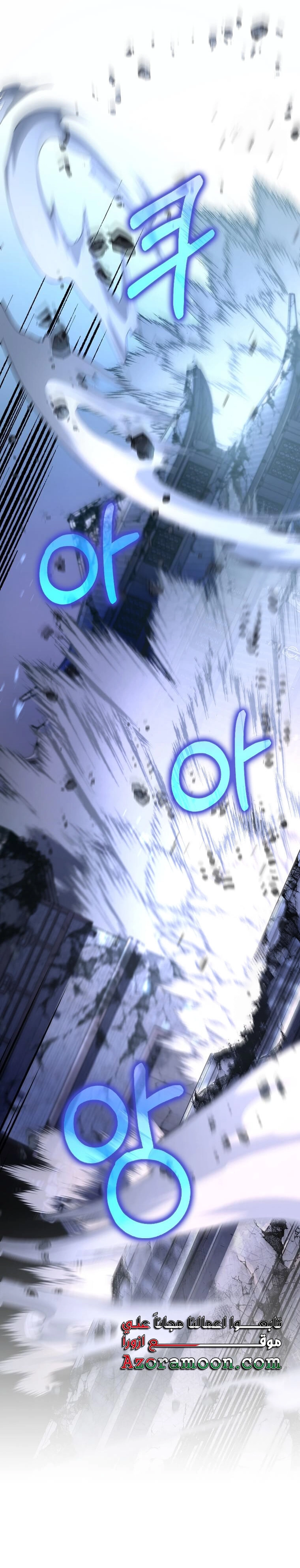 Read Doctor Reborn AR Manga Online