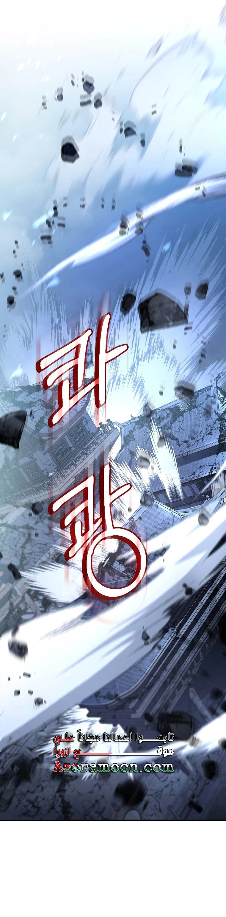 Read Doctor Reborn AR Manga Online