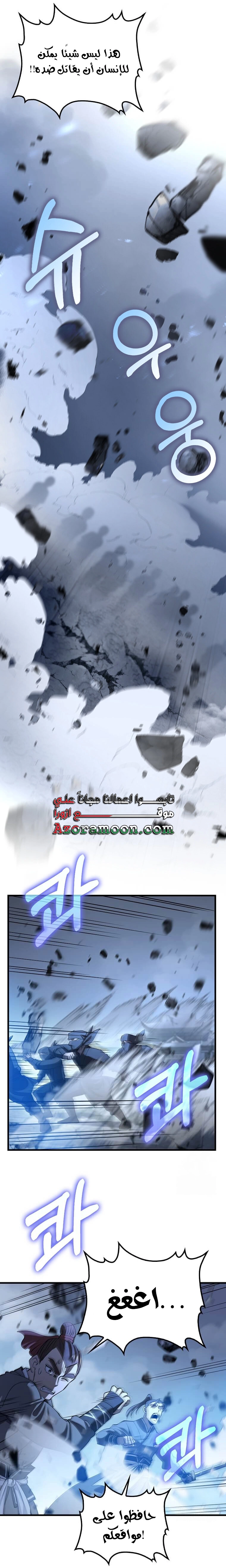 Read Doctor Reborn AR Manga Online