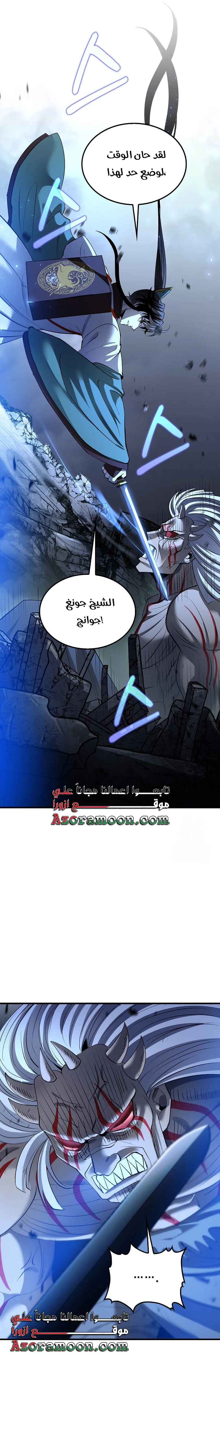 Read Doctor Reborn AR Manga Online