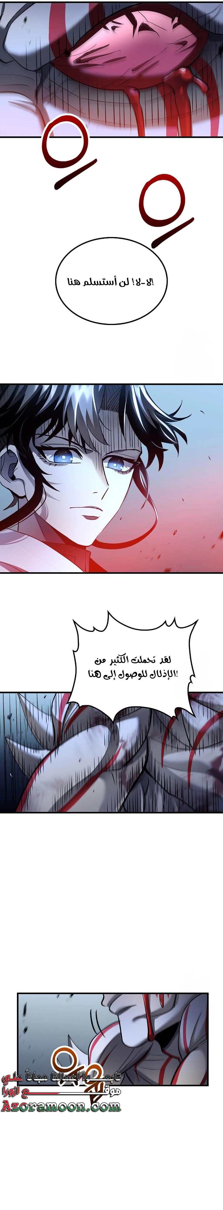 Read Doctor Reborn AR Manga Online