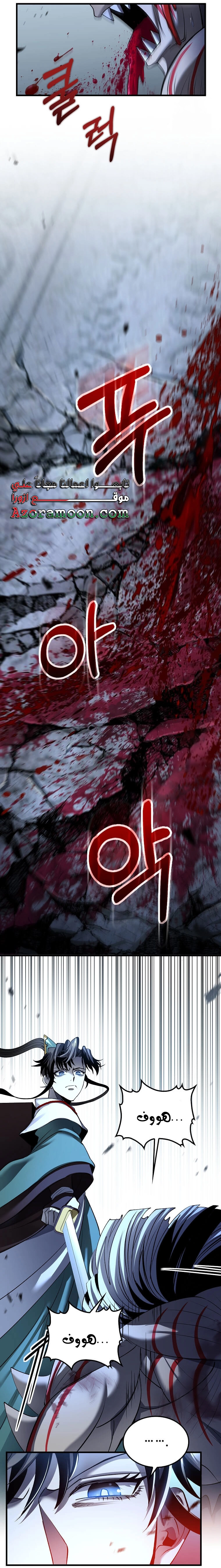 Read Doctor Reborn AR Manga Online
