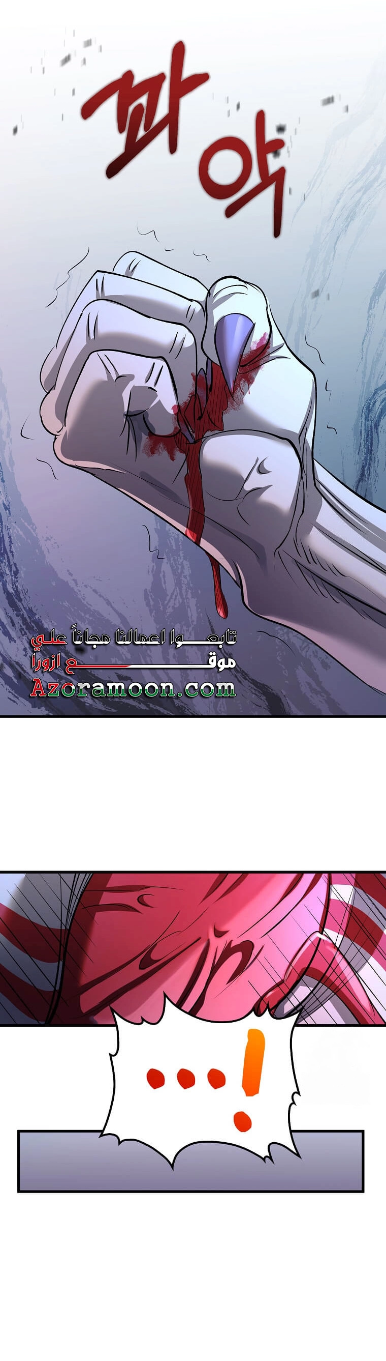 Read Doctor Reborn AR Manga Online