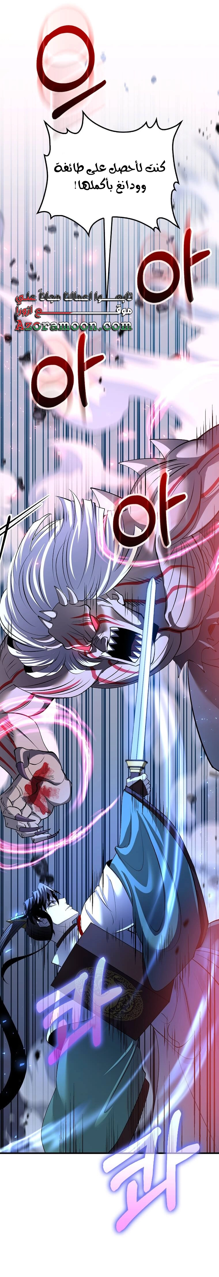 Read Doctor Reborn AR Manga Online