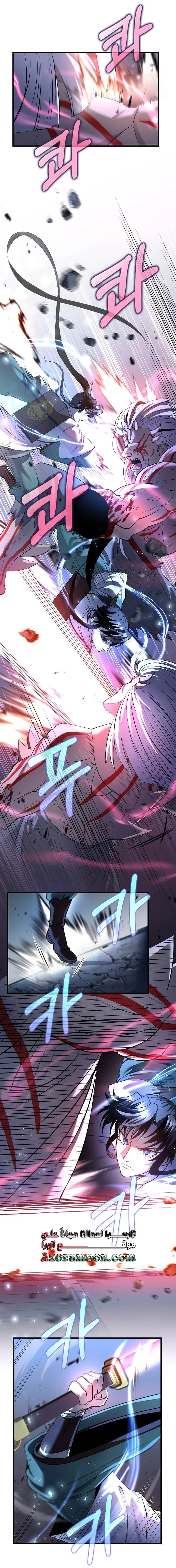 Read Doctor Reborn AR Manga Online