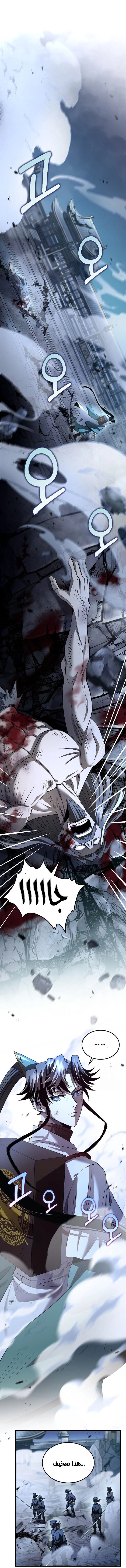Read Doctor Reborn AR Manga Online