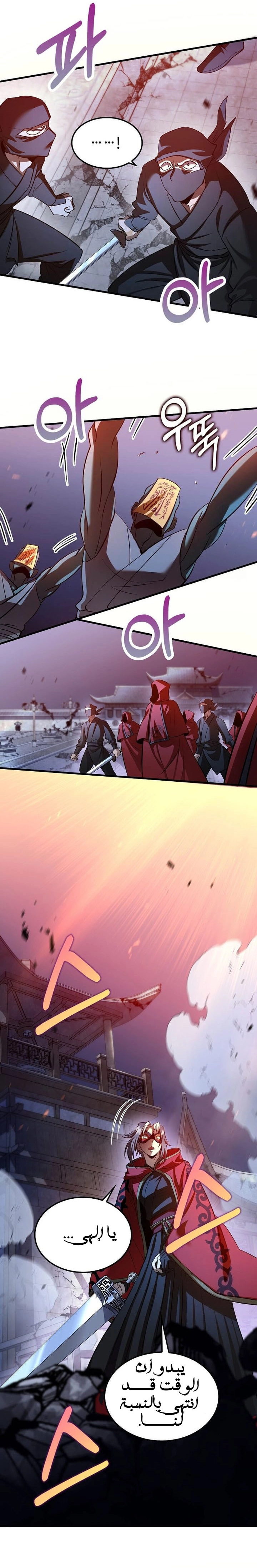 Read Doctor Reborn AR Manga Online