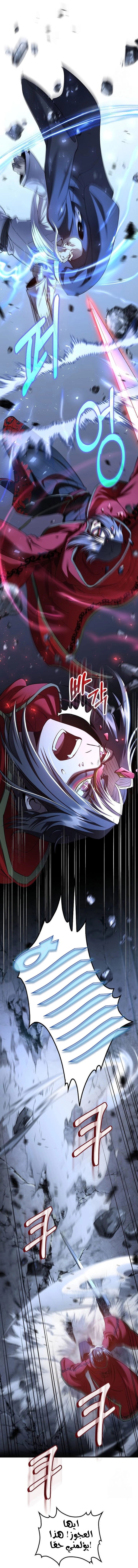 Read Doctor Reborn AR Manga Online