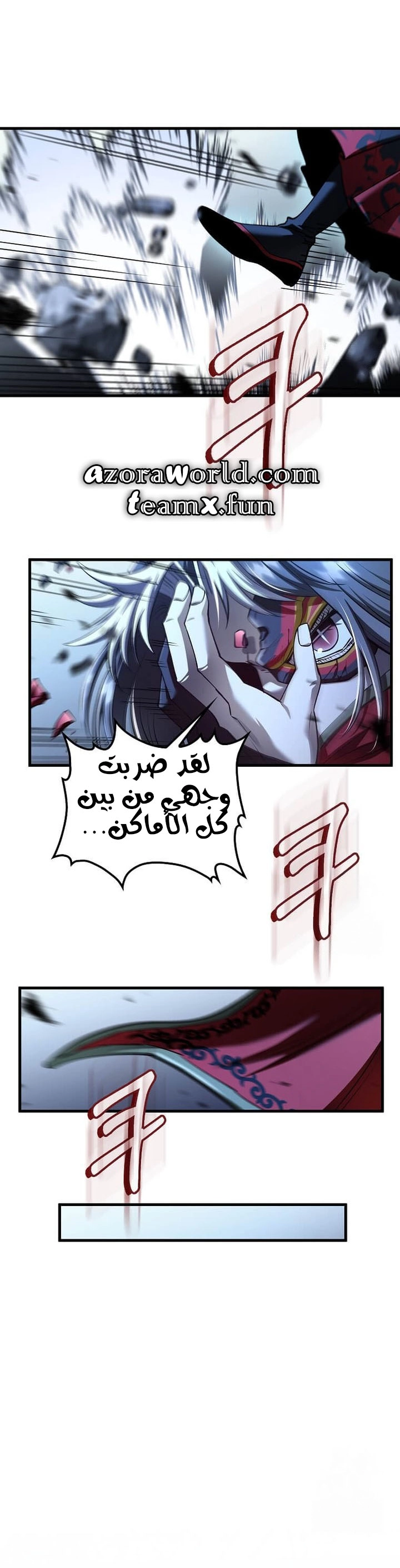 Read Doctor Reborn AR Manga Online