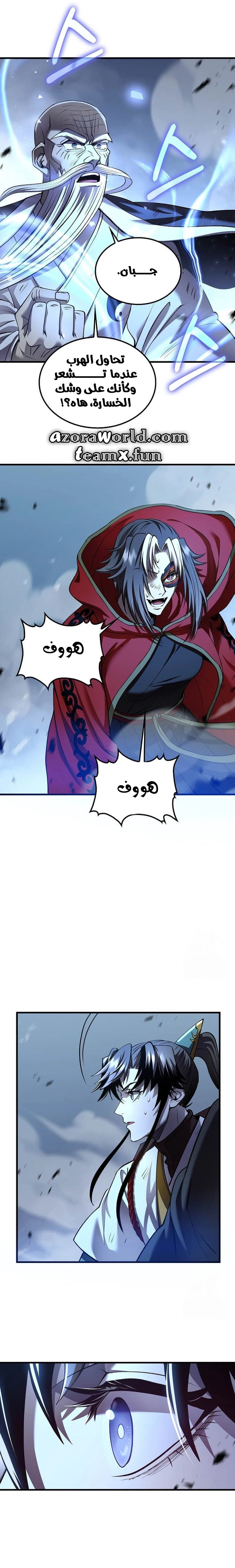 Read Doctor Reborn AR Manga Online