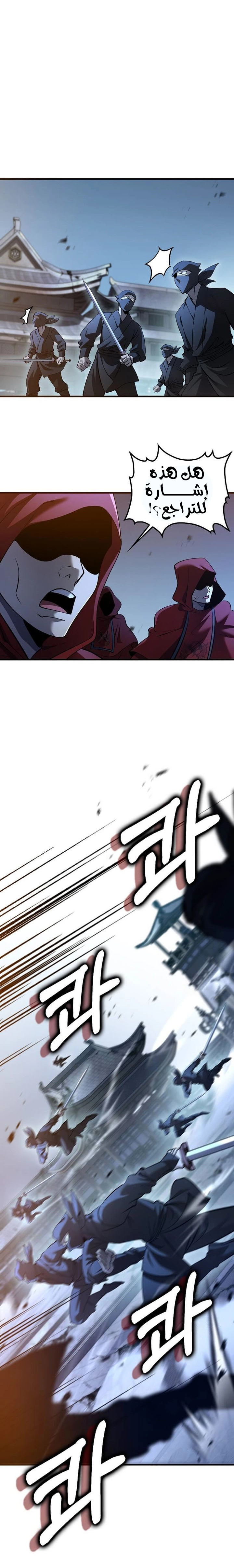 Read Doctor Reborn AR Manga Online