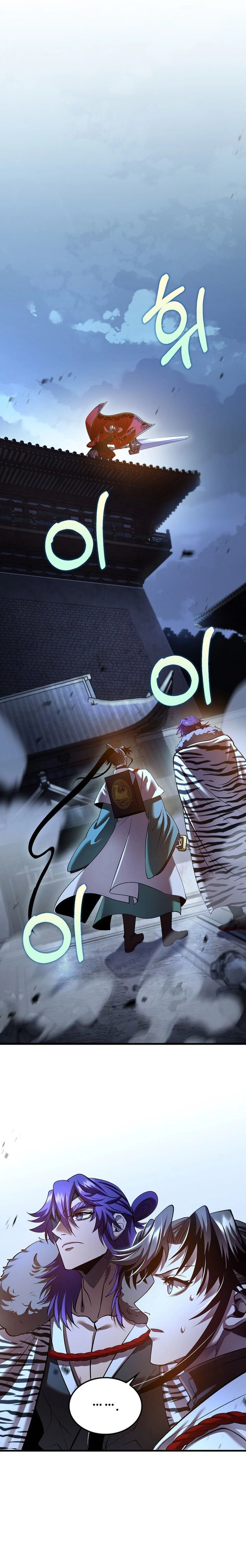 Read Doctor Reborn AR Manga Online
