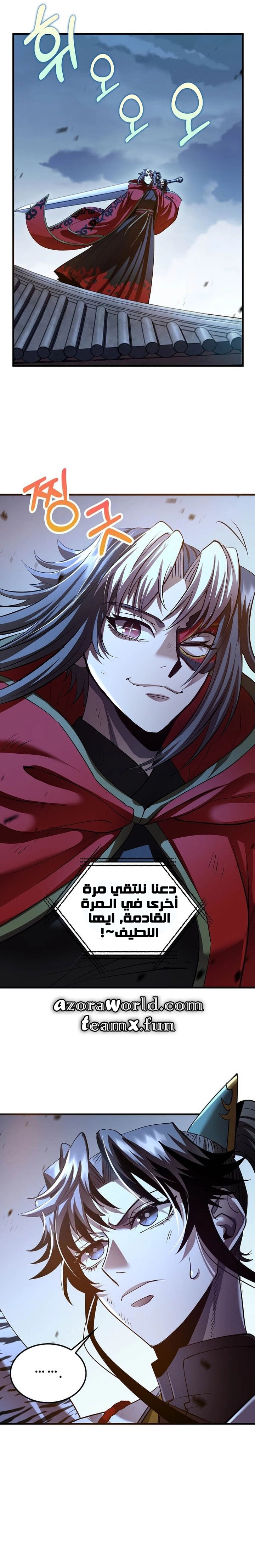 Read Doctor Reborn AR Manga Online