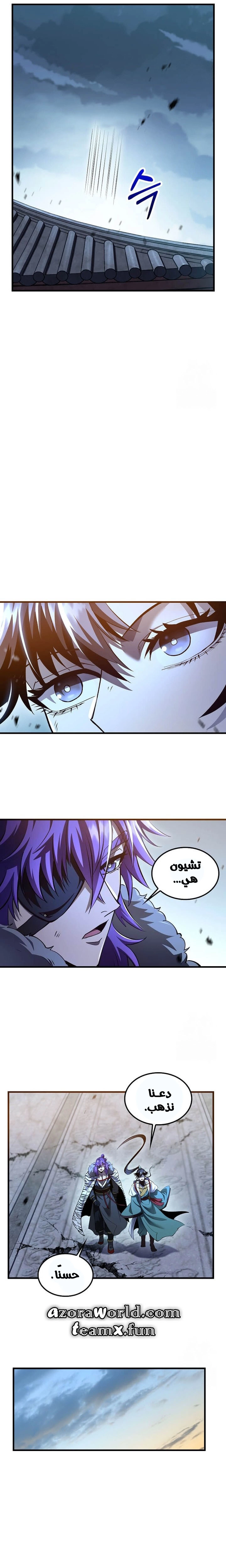 Read Doctor Reborn AR Manga Online