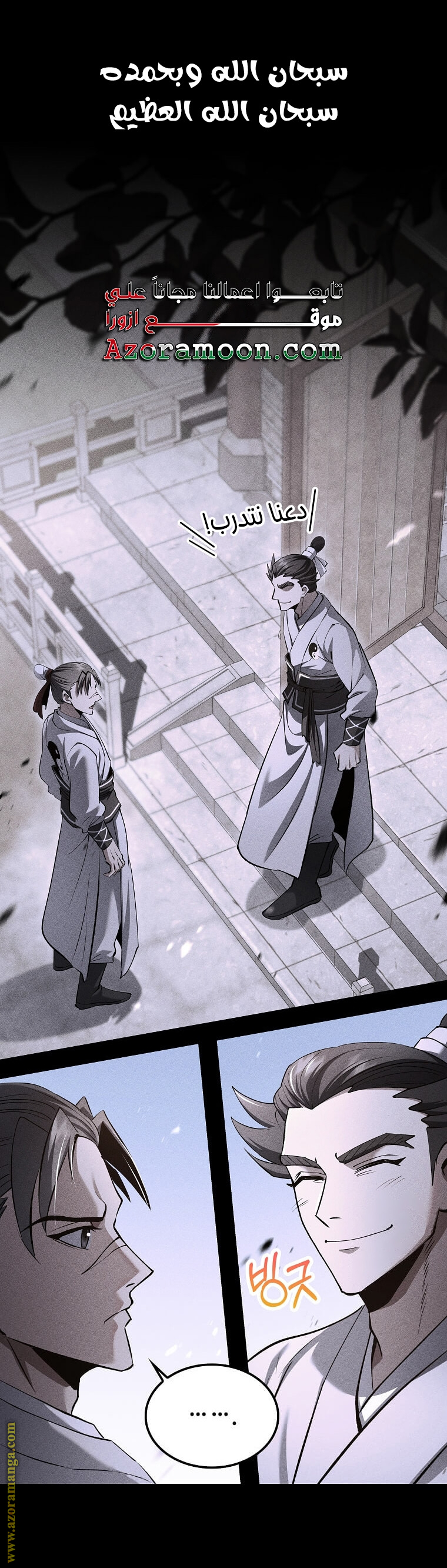 Read Doctor Reborn AR Manga Online